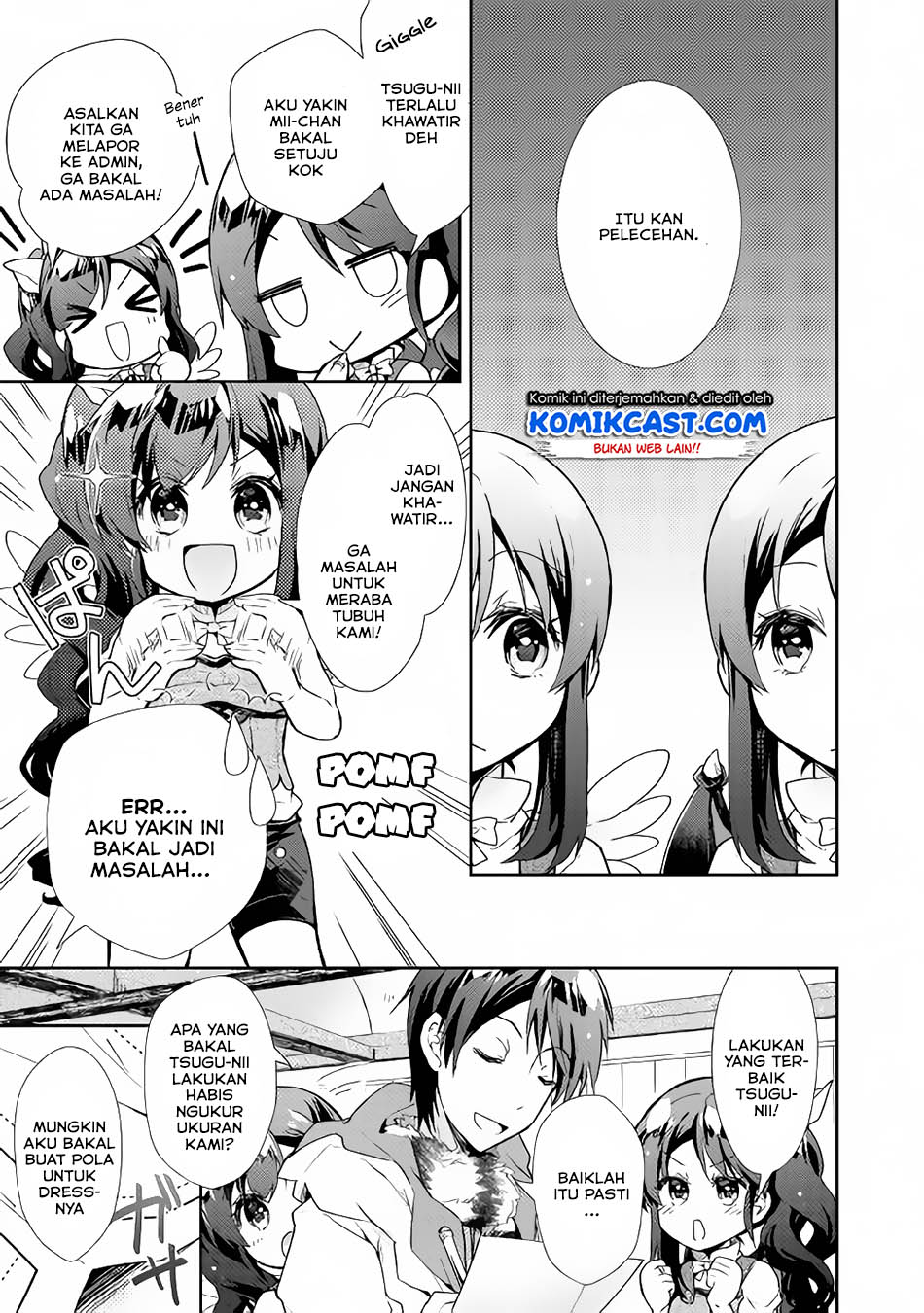 Nonbiri VRMMO-ki Chapter 25 - halaman 15