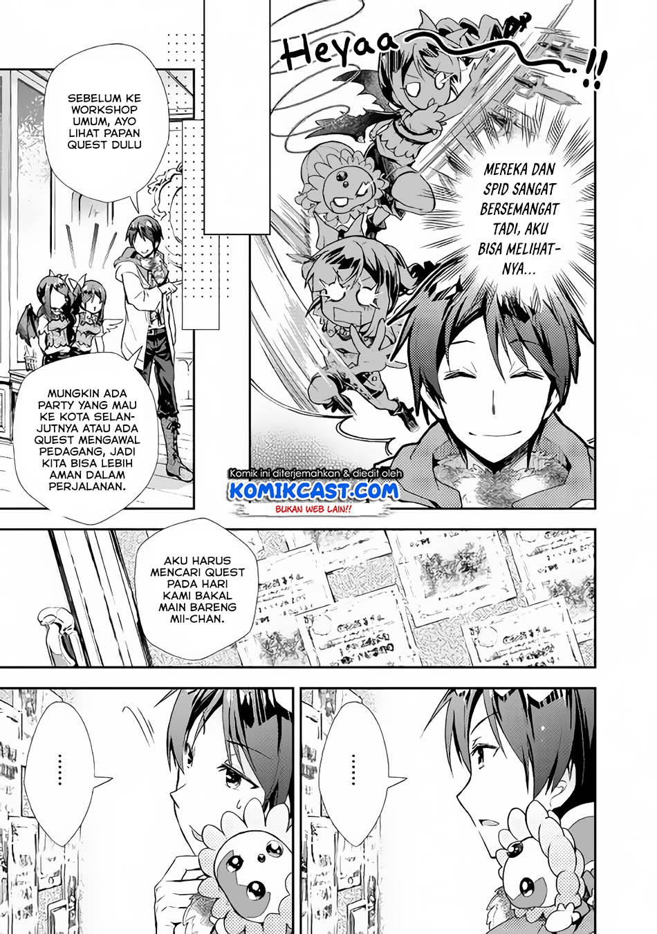 Nonbiri VRMMO-ki Chapter 25 - halaman 17
