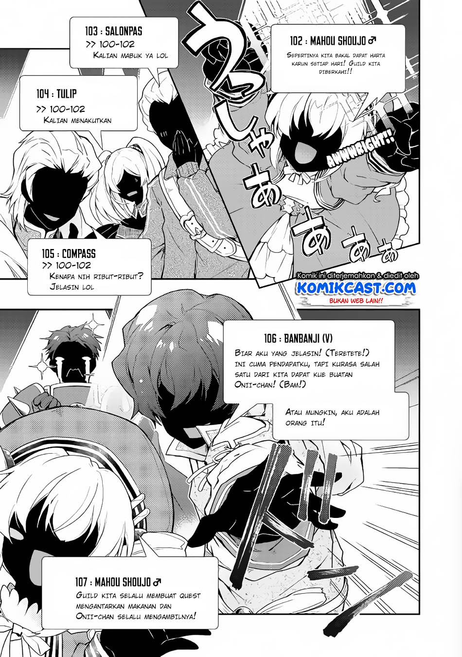 Nonbiri VRMMO-ki Chapter 25 - halaman 19