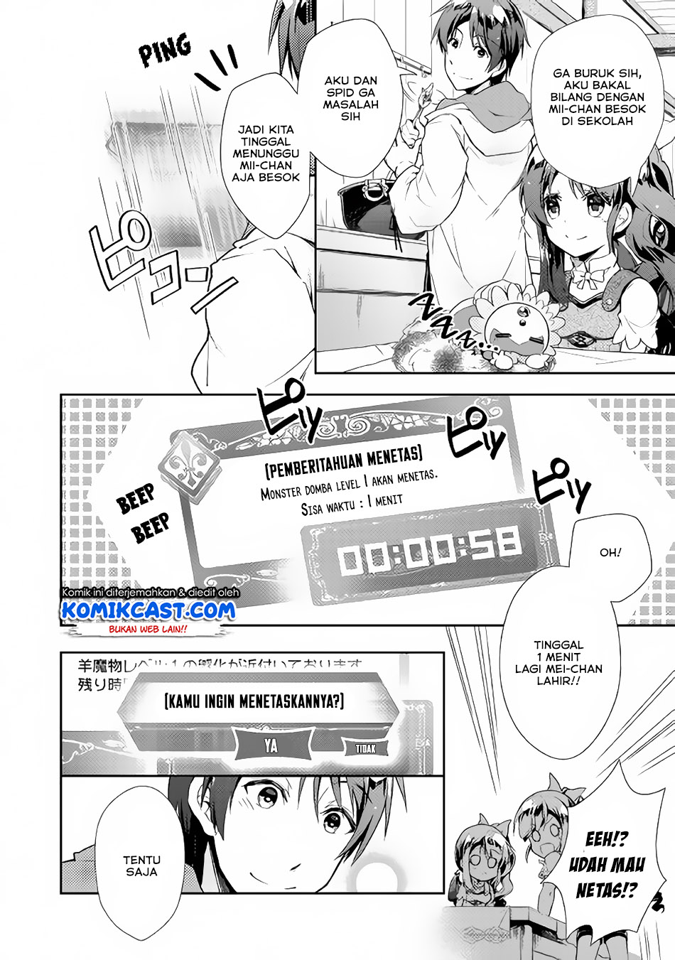 Nonbiri VRMMO-ki Chapter 25 - halaman 22