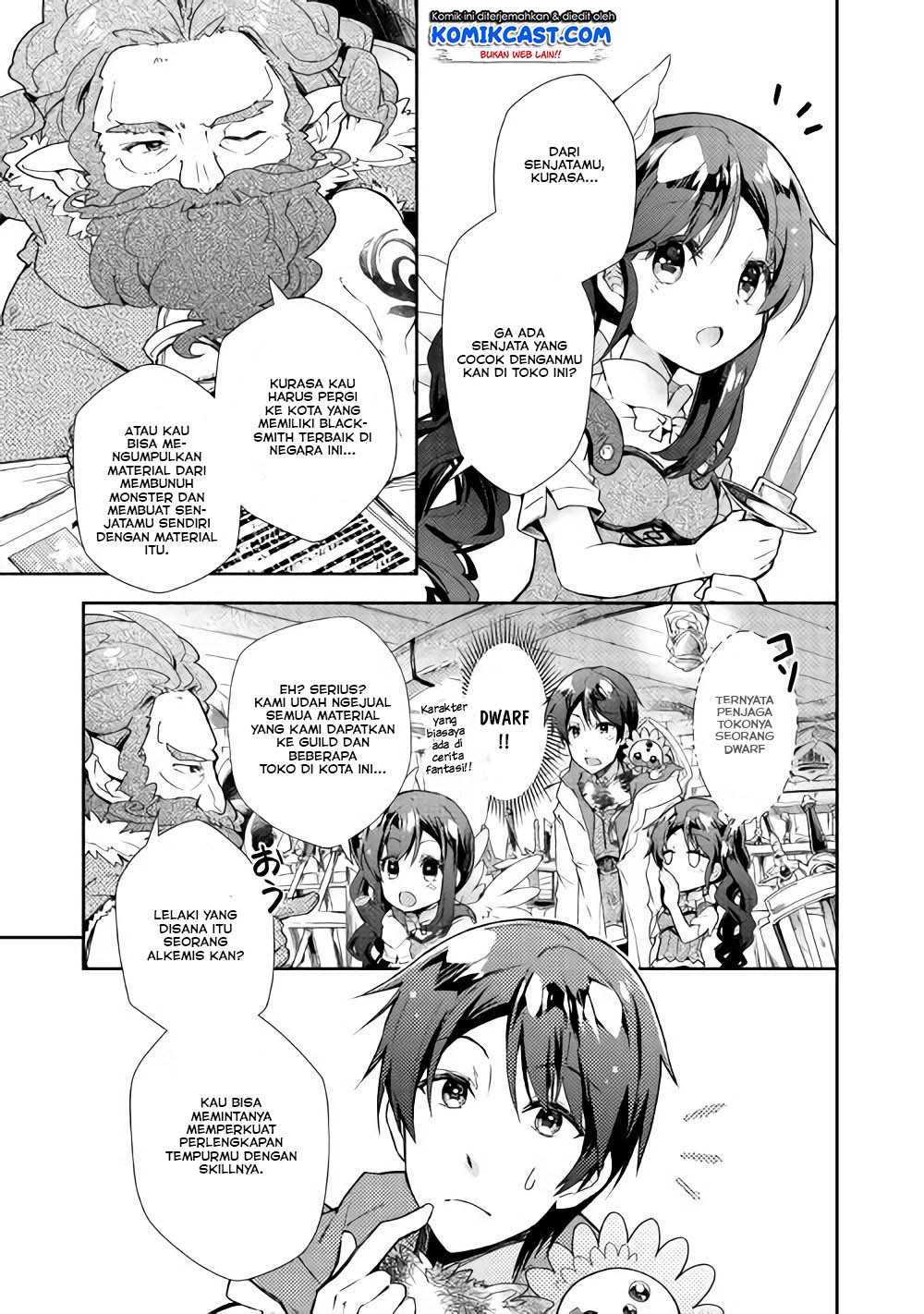 Nonbiri VRMMO-ki Chapter 26 - halaman 11