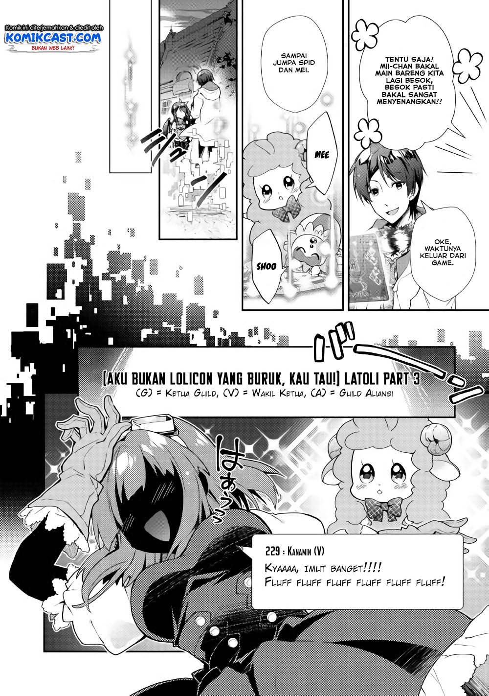 Nonbiri VRMMO-ki Chapter 26 - halaman 14