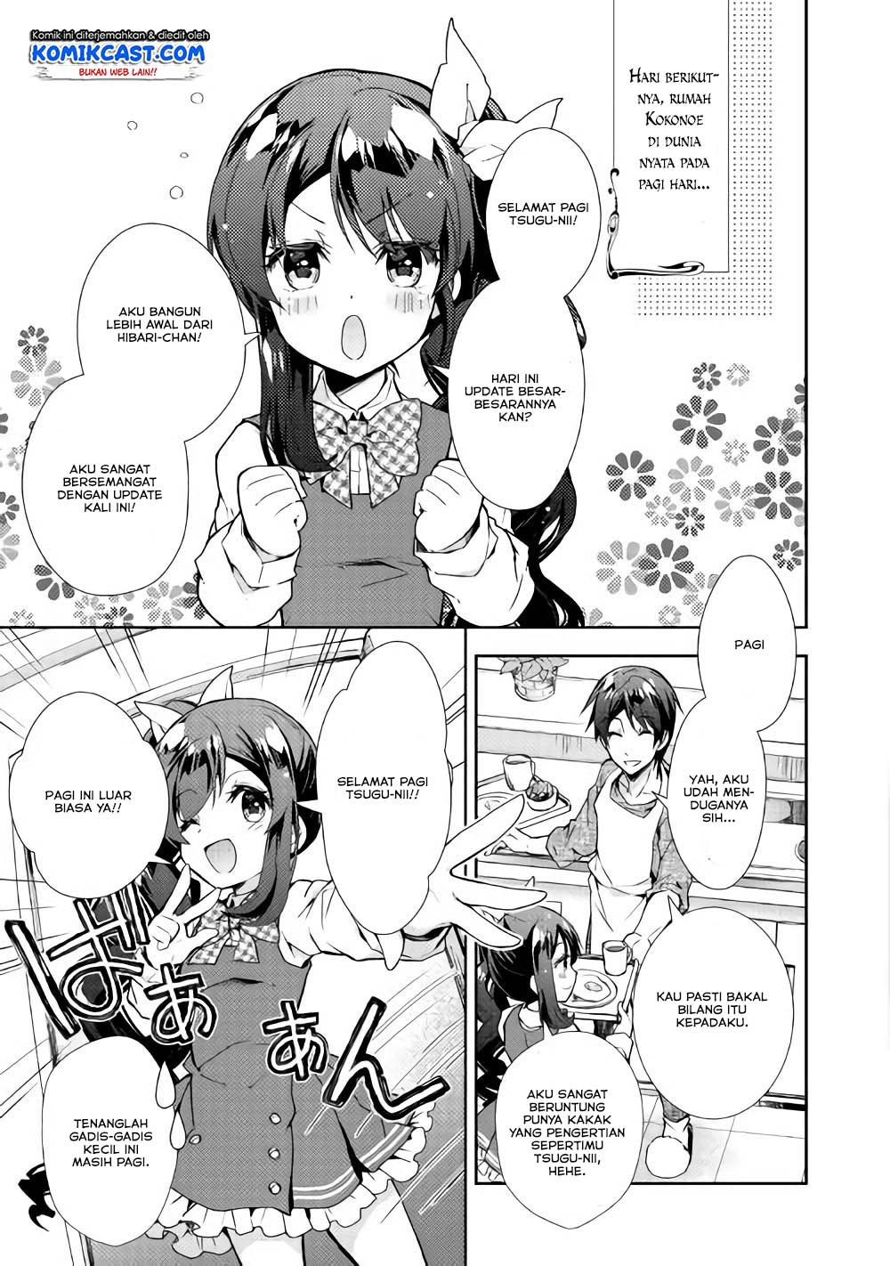 Nonbiri VRMMO-ki Chapter 26 - halaman 17