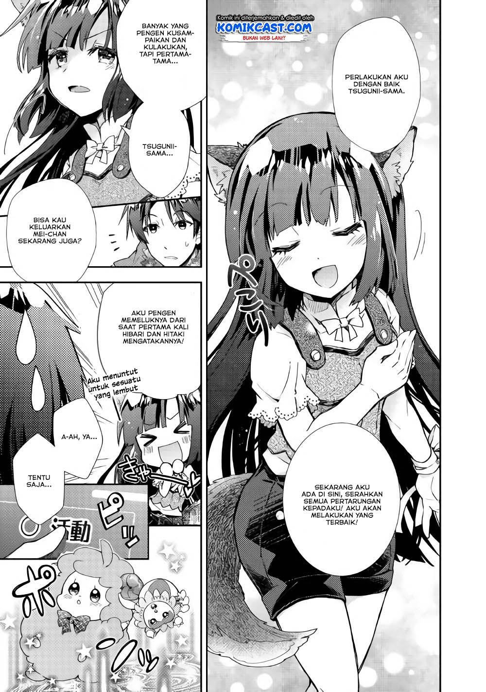 Nonbiri VRMMO-ki Chapter 26 - halaman 23