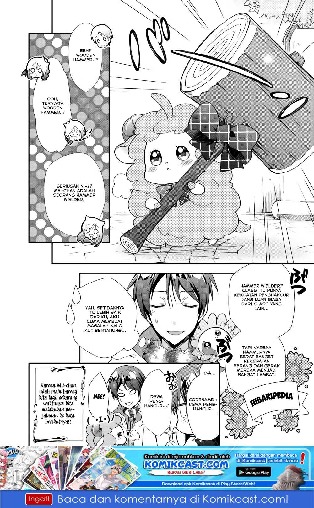 Nonbiri VRMMO-ki Chapter 26 - halaman 26
