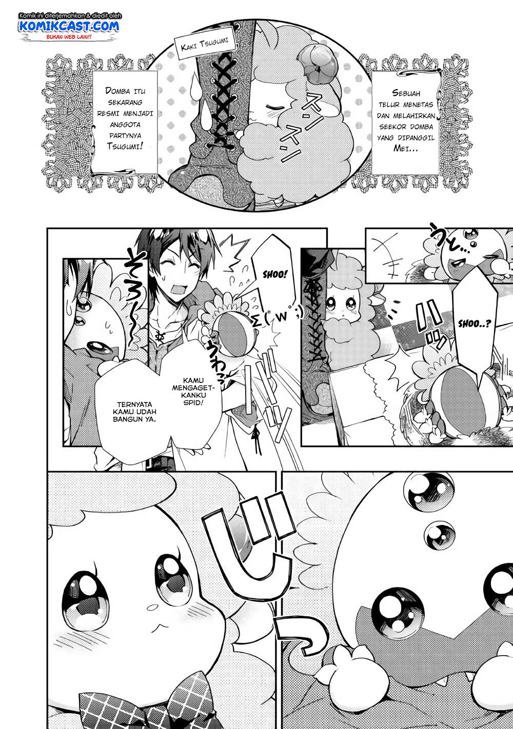 Nonbiri VRMMO-ki Chapter 26 - halaman 4