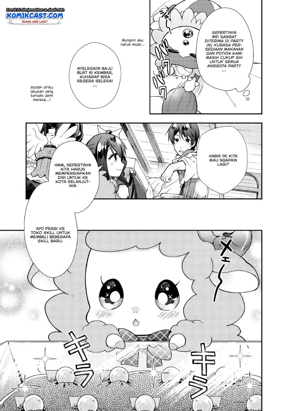Nonbiri VRMMO-ki Chapter 26 - halaman 7