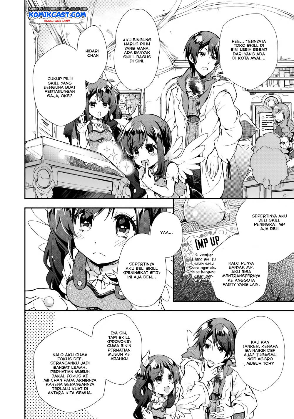 Nonbiri VRMMO-ki Chapter 26 - halaman 8