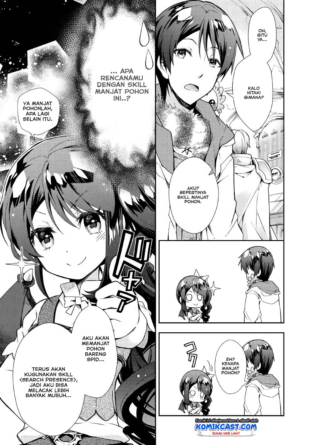 Nonbiri VRMMO-ki Chapter 26 - halaman 9