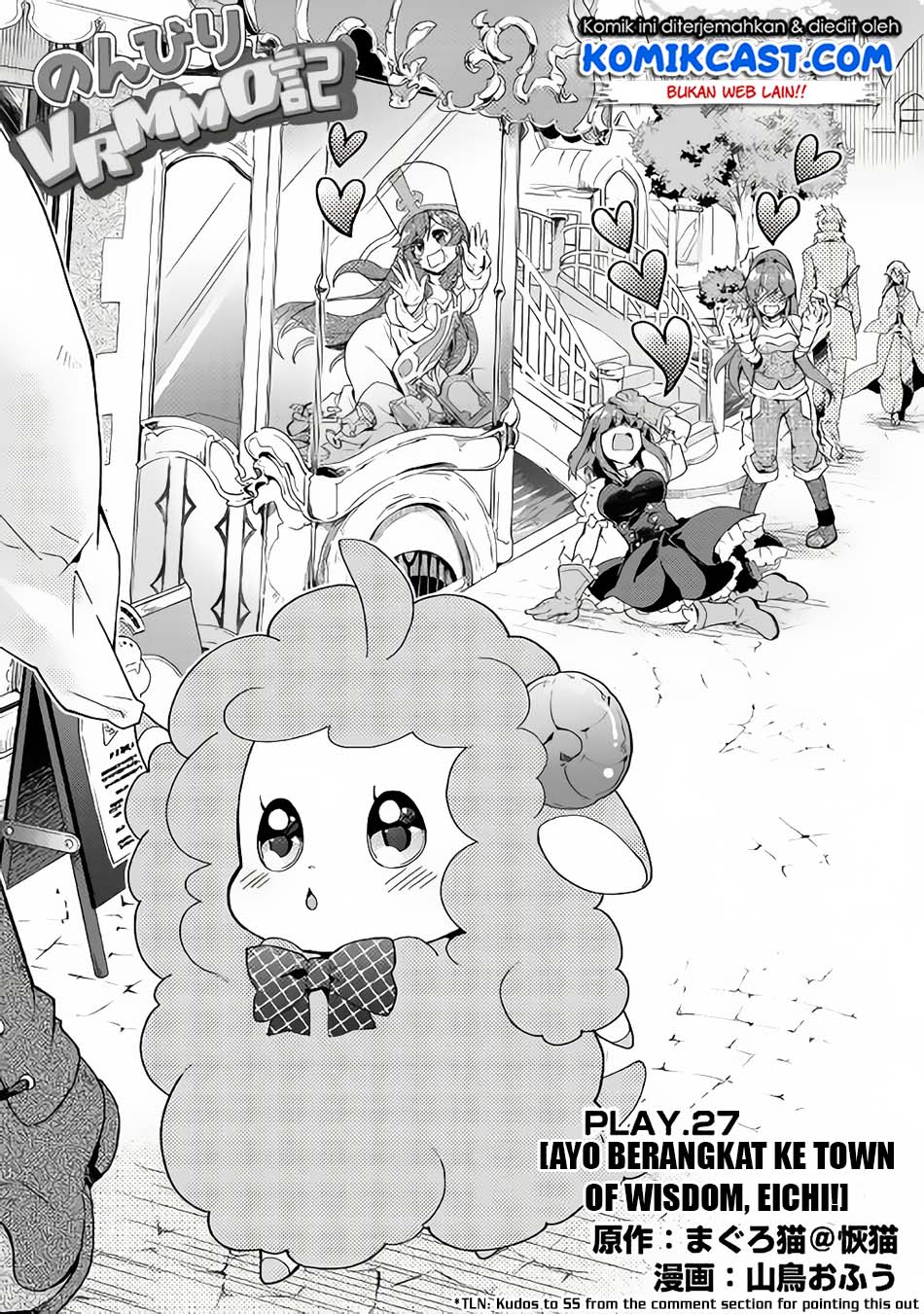 Nonbiri VRMMO-ki Chapter 27.1 - halaman 3