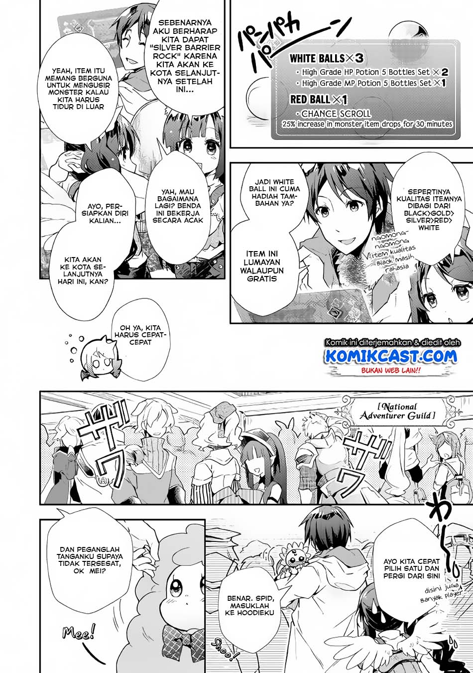 Nonbiri VRMMO-ki Chapter 27.2 - halaman 3