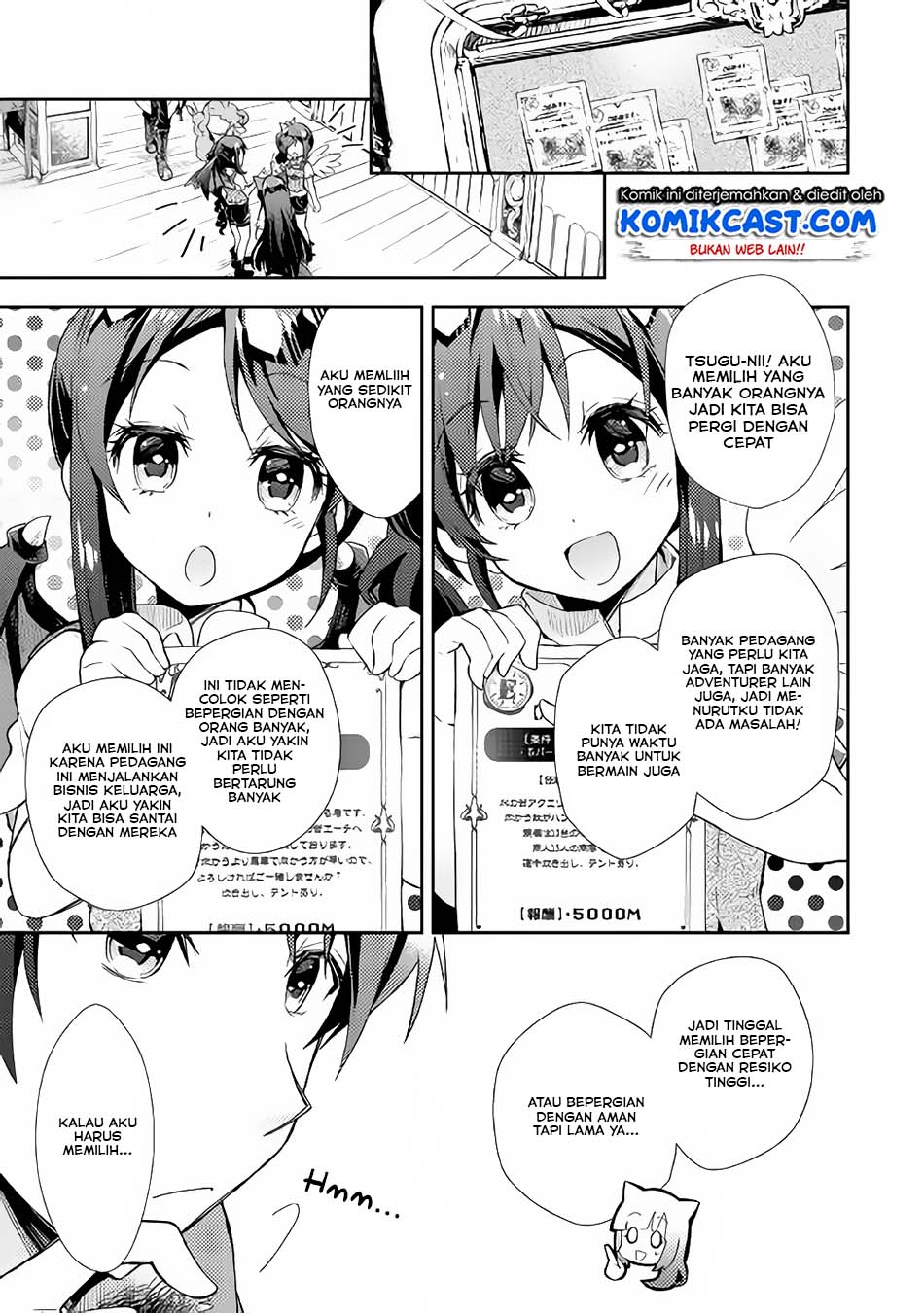 Nonbiri VRMMO-ki Chapter 27.2 - halaman 4