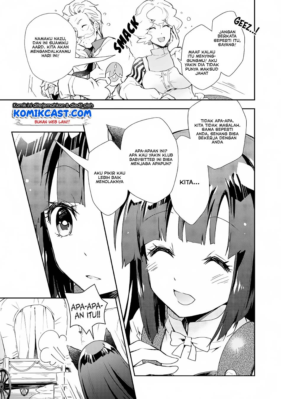 Nonbiri VRMMO-ki Chapter 27.2 - halaman 8