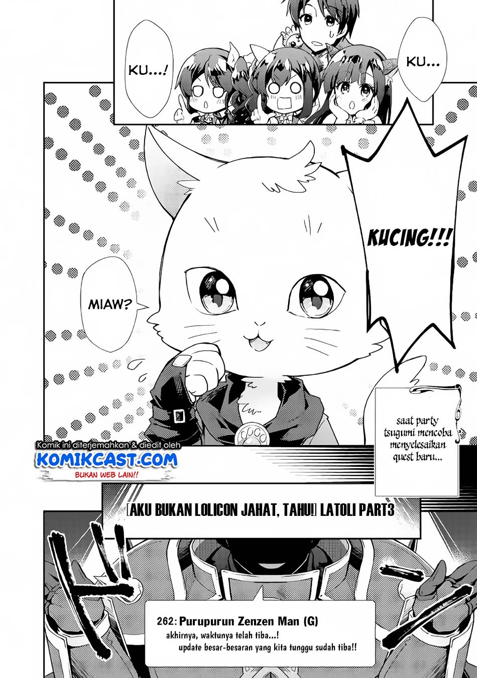 Nonbiri VRMMO-ki Chapter 27.3 - halaman 2