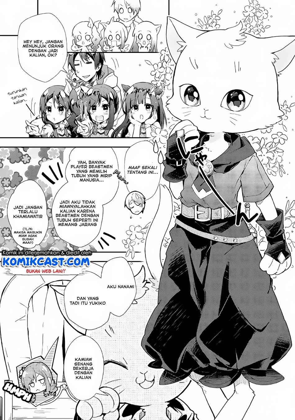 Nonbiri VRMMO-ki Chapter 27.3 - halaman 5