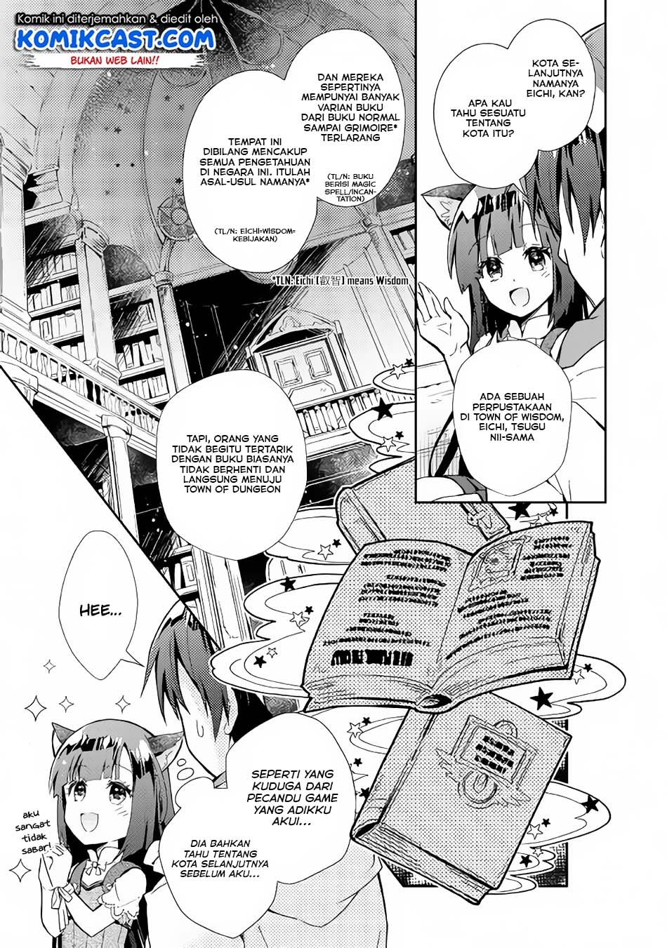 Nonbiri VRMMO-ki Chapter 27.3 - halaman 7