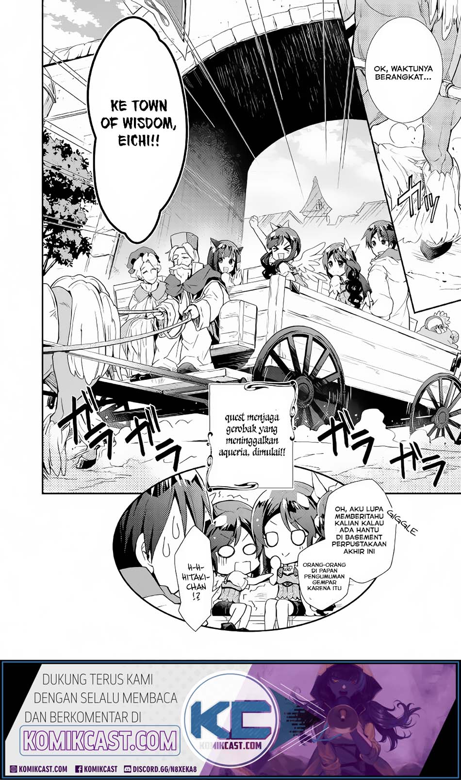 Nonbiri VRMMO-ki Chapter 27.3 - halaman 8