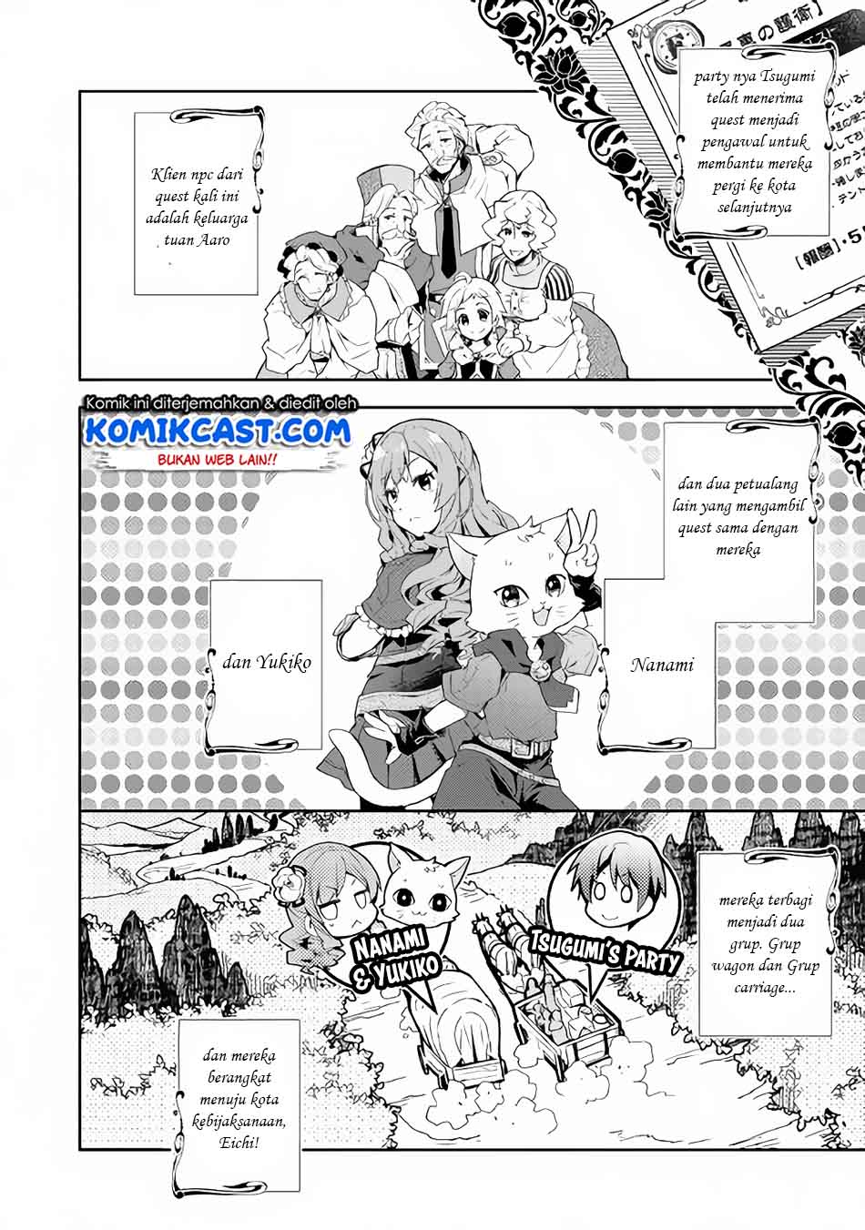 Nonbiri VRMMO-ki Chapter 28.1 - halaman 4