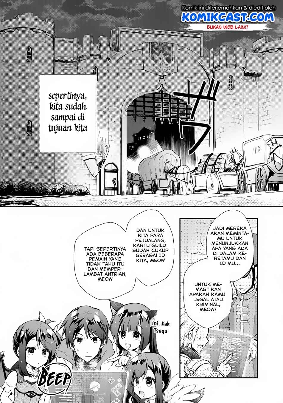 Nonbiri VRMMO-ki Chapter 28.2 - halaman 3
