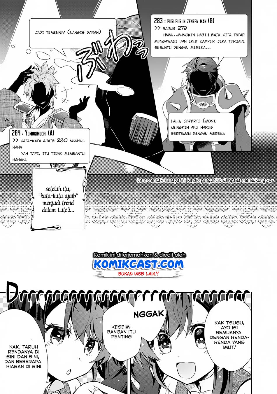 Nonbiri VRMMO-ki Chapter 28.3 - halaman 4