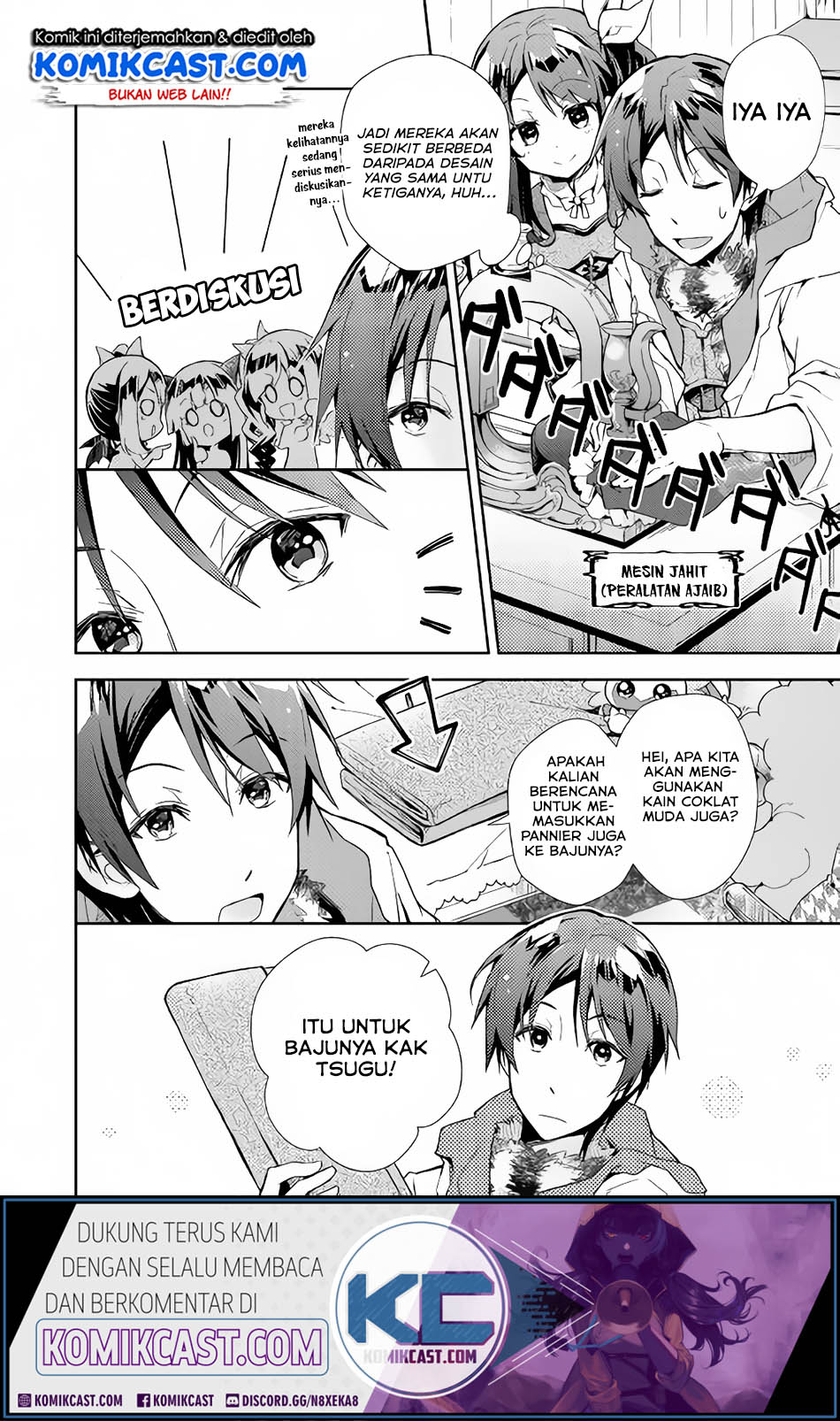 Nonbiri VRMMO-ki Chapter 28.3 - halaman 5
