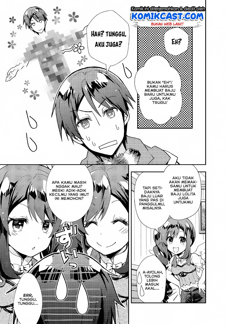 Nonbiri VRMMO-ki Chapter 28.3 - halaman 6