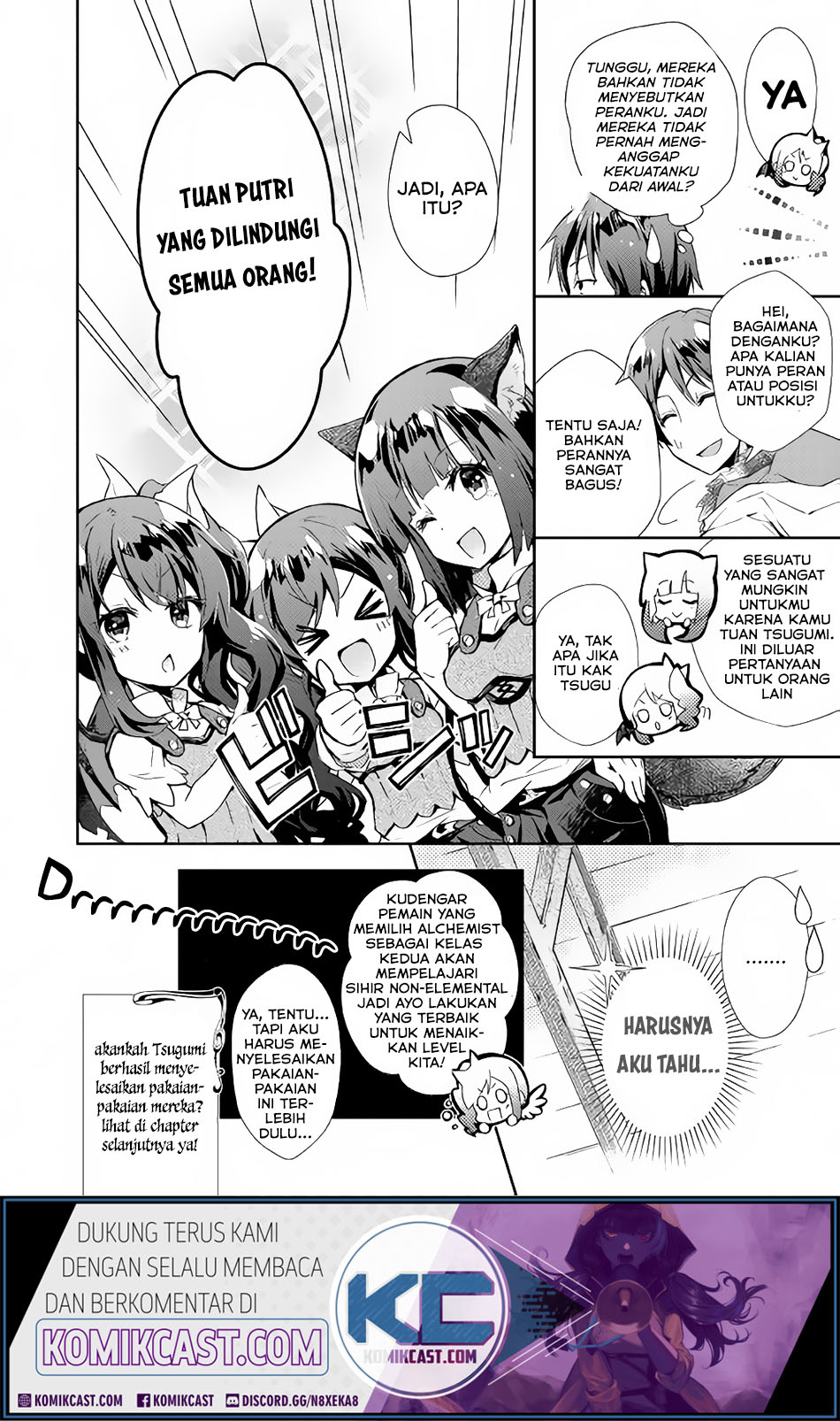 Nonbiri VRMMO-ki Chapter 28.3 - halaman 9