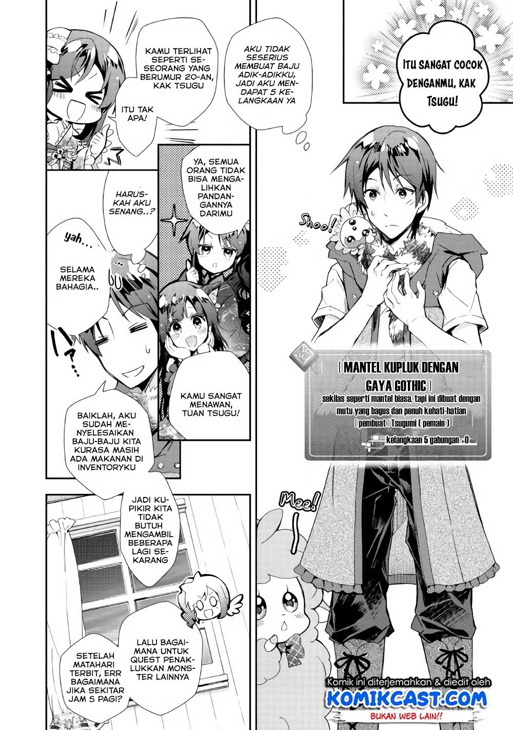 Nonbiri VRMMO-ki Chapter 29.1 - halaman 12