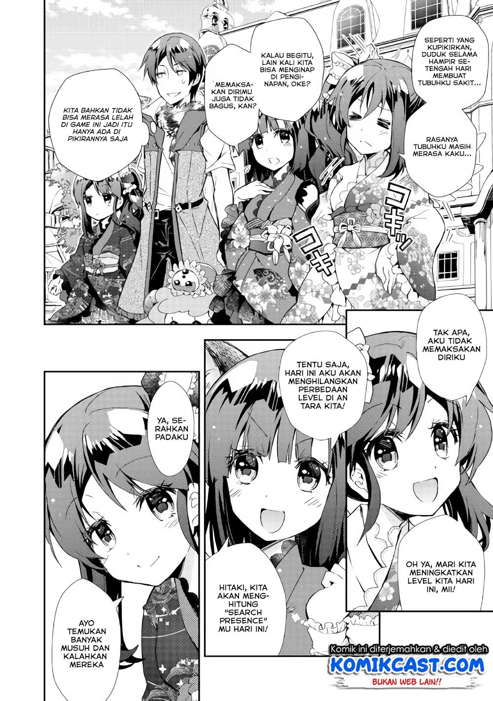 Nonbiri VRMMO-ki Chapter 29.1 - halaman 14