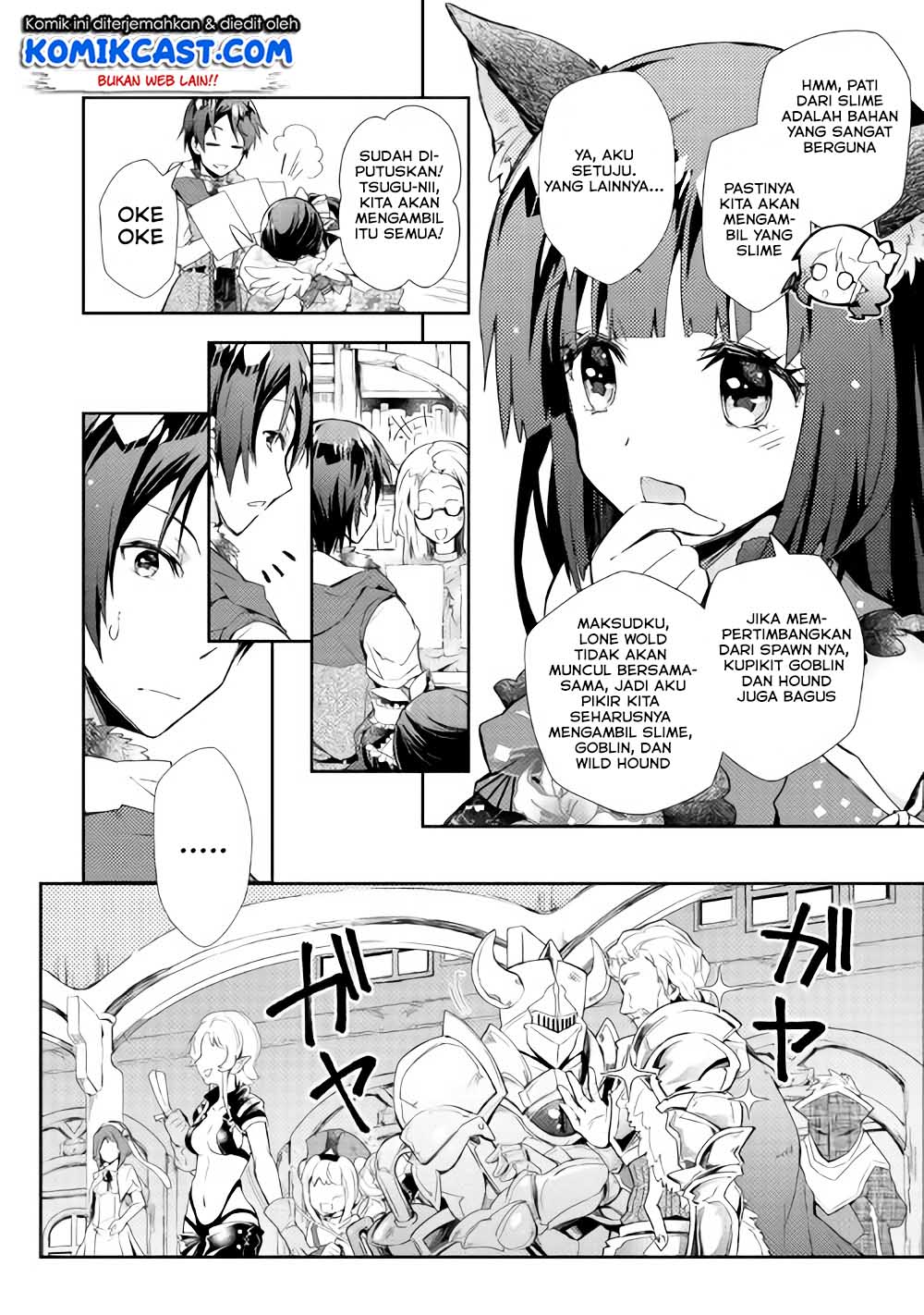 Nonbiri VRMMO-ki Chapter 29.1 - halaman 16