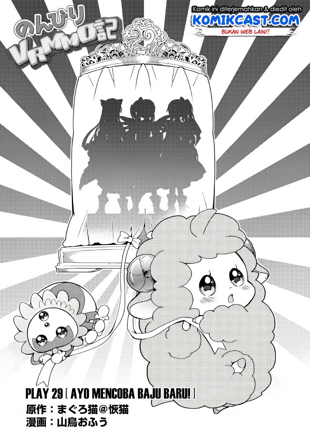 Nonbiri VRMMO-ki Chapter 29.1 - halaman 3