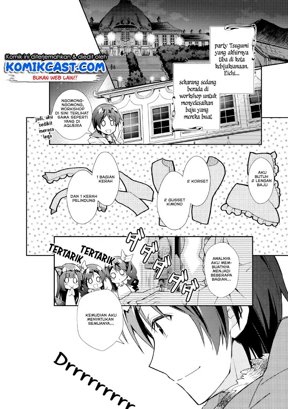 Nonbiri VRMMO-ki Chapter 29.1 - halaman 4
