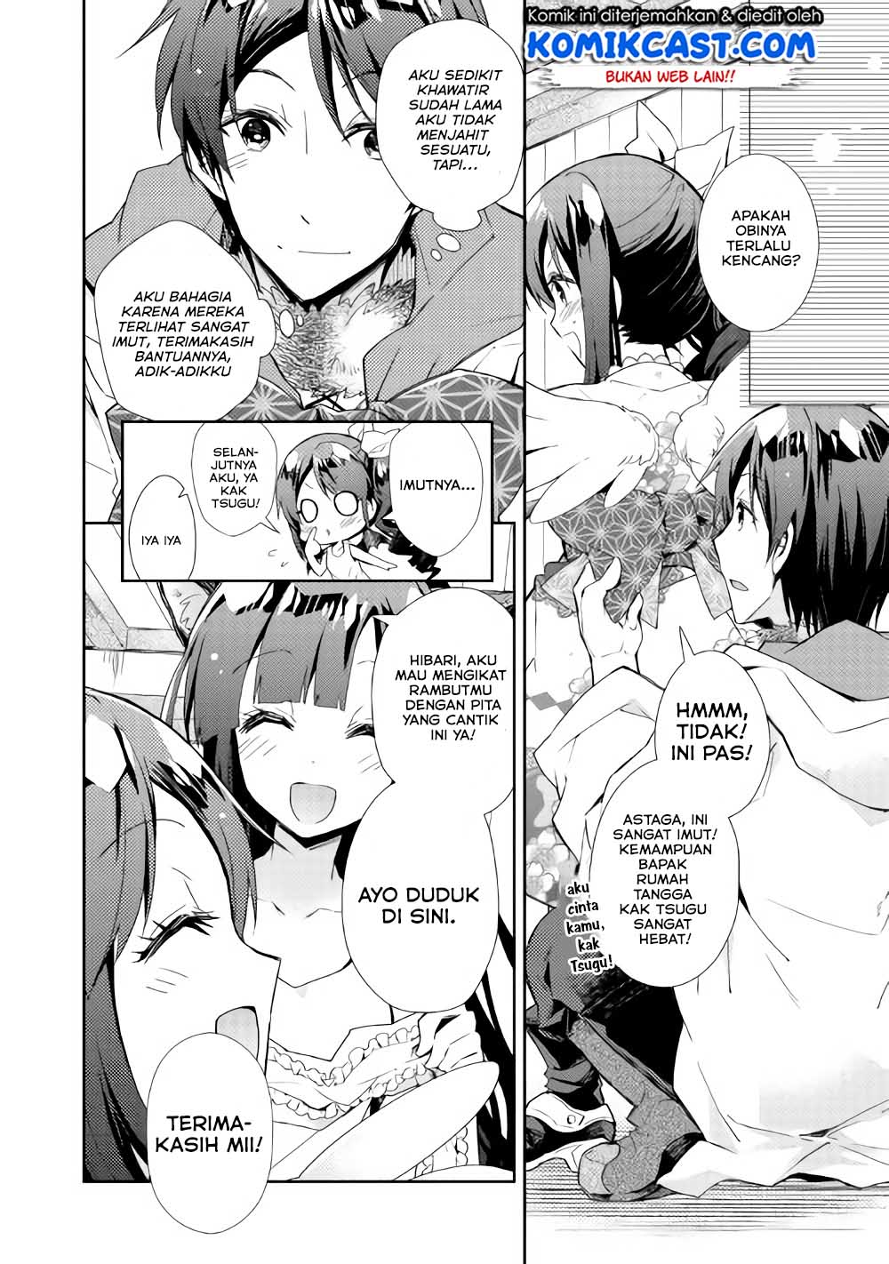 Nonbiri VRMMO-ki Chapter 29.1 - halaman 6