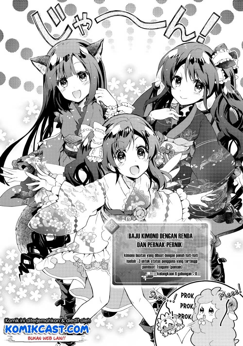 Nonbiri VRMMO-ki Chapter 29.1 - halaman 8