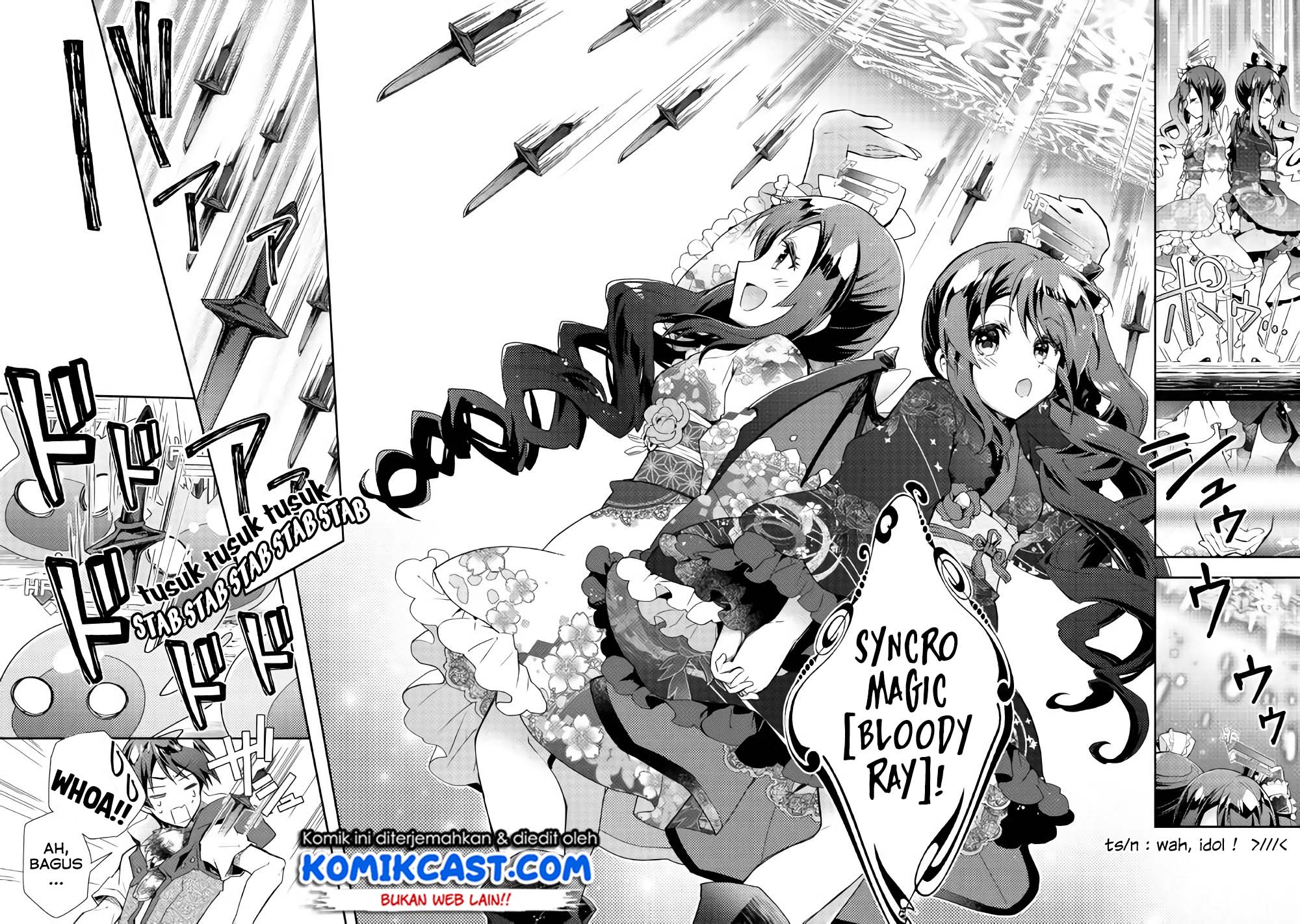 Nonbiri VRMMO-ki Chapter 29.2 - halaman 5
