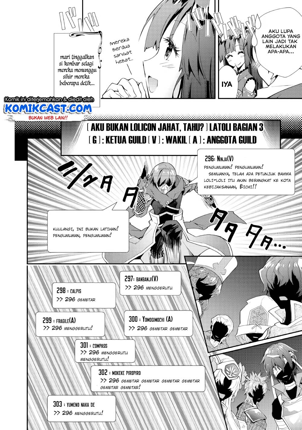 Nonbiri VRMMO-ki Chapter 29.2 - halaman 6