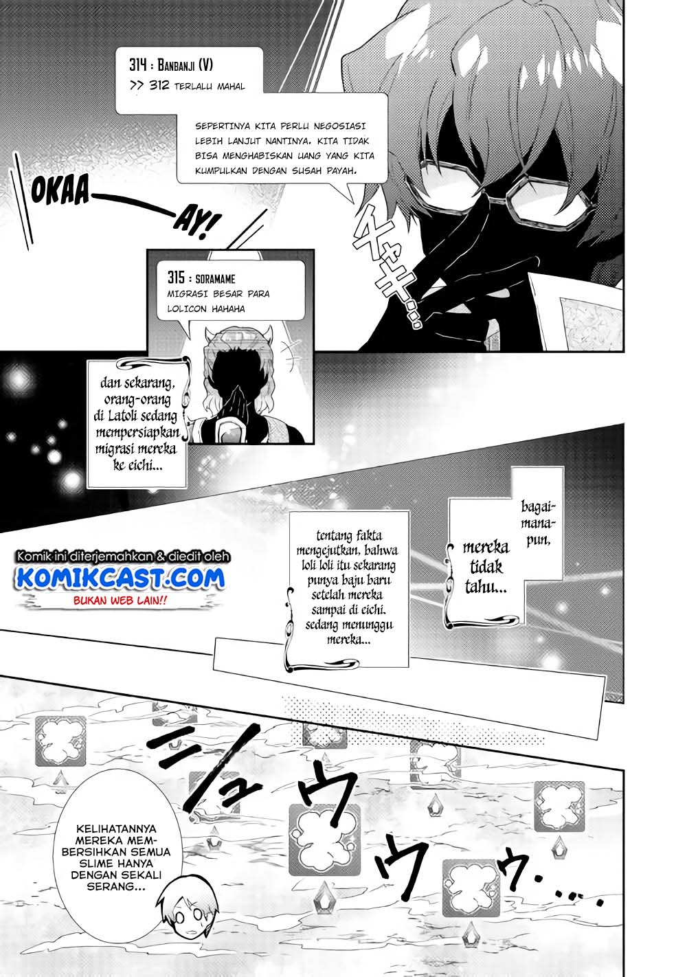 Nonbiri VRMMO-ki Chapter 29.2 - halaman 9