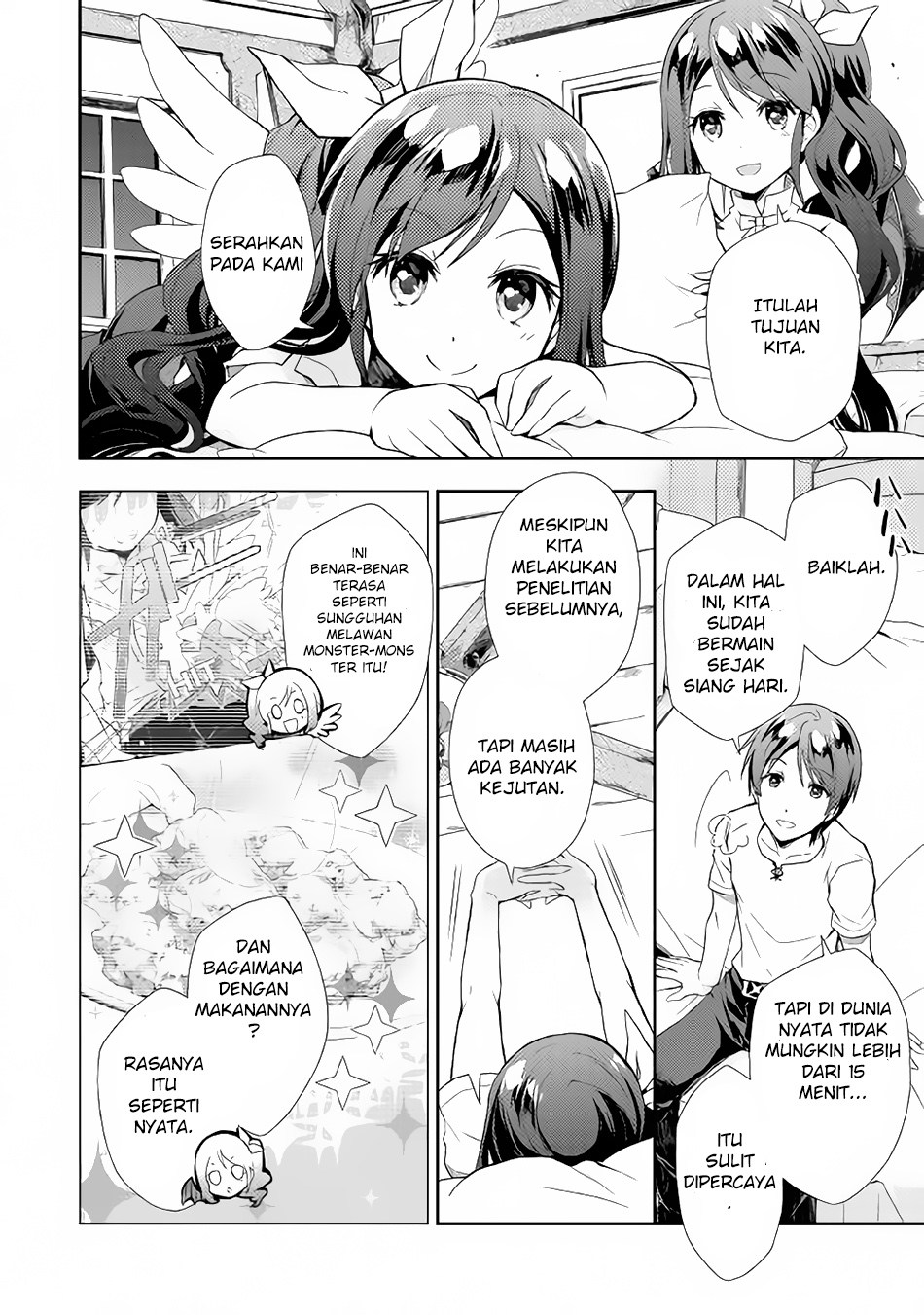 Nonbiri VRMMO-ki Chapter 3 - halaman 11