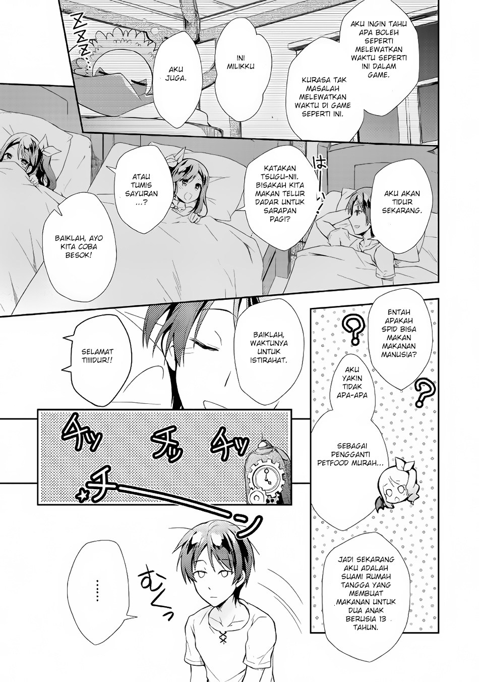 Nonbiri VRMMO-ki Chapter 3 - halaman 12