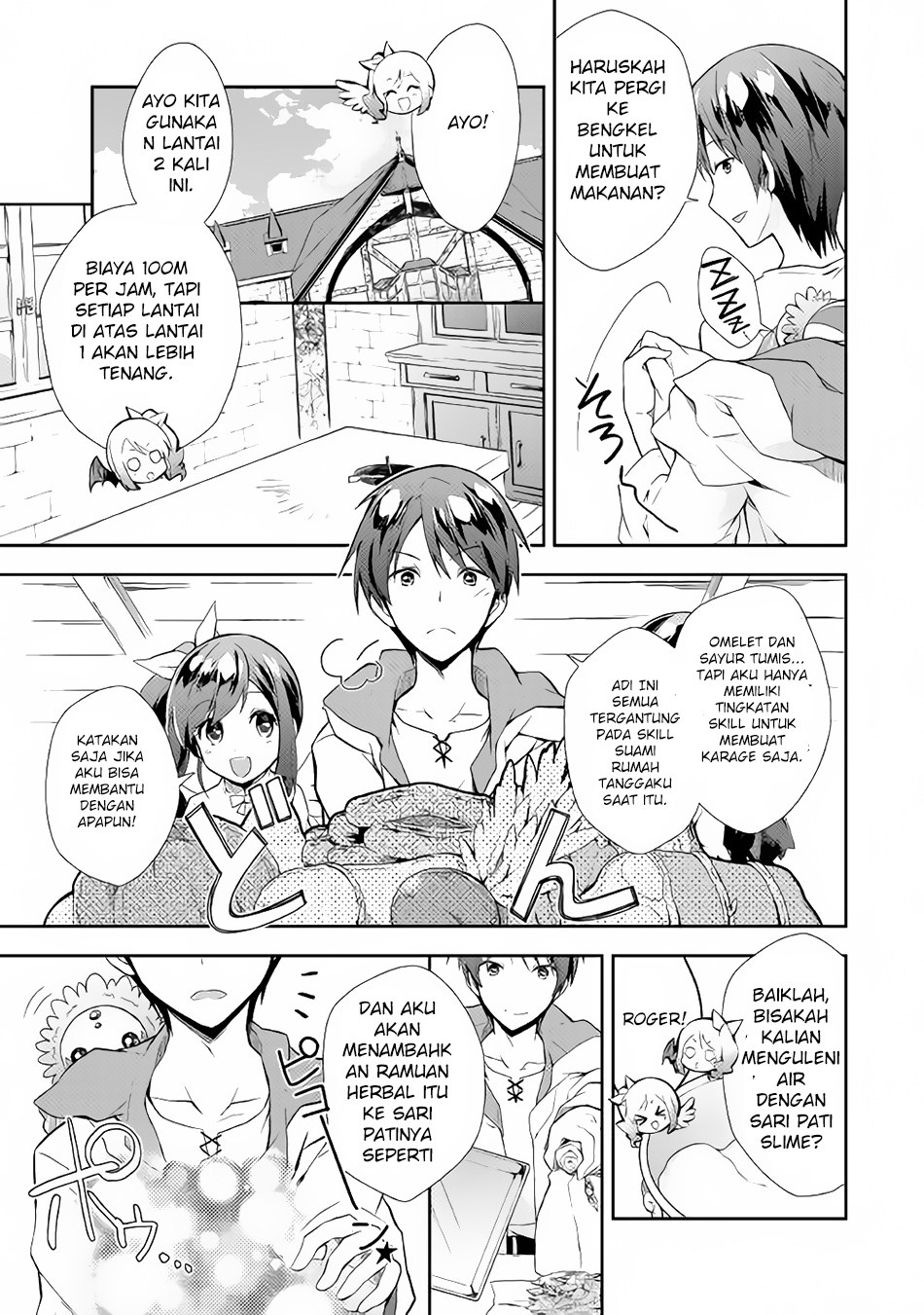 Nonbiri VRMMO-ki Chapter 3 - halaman 14