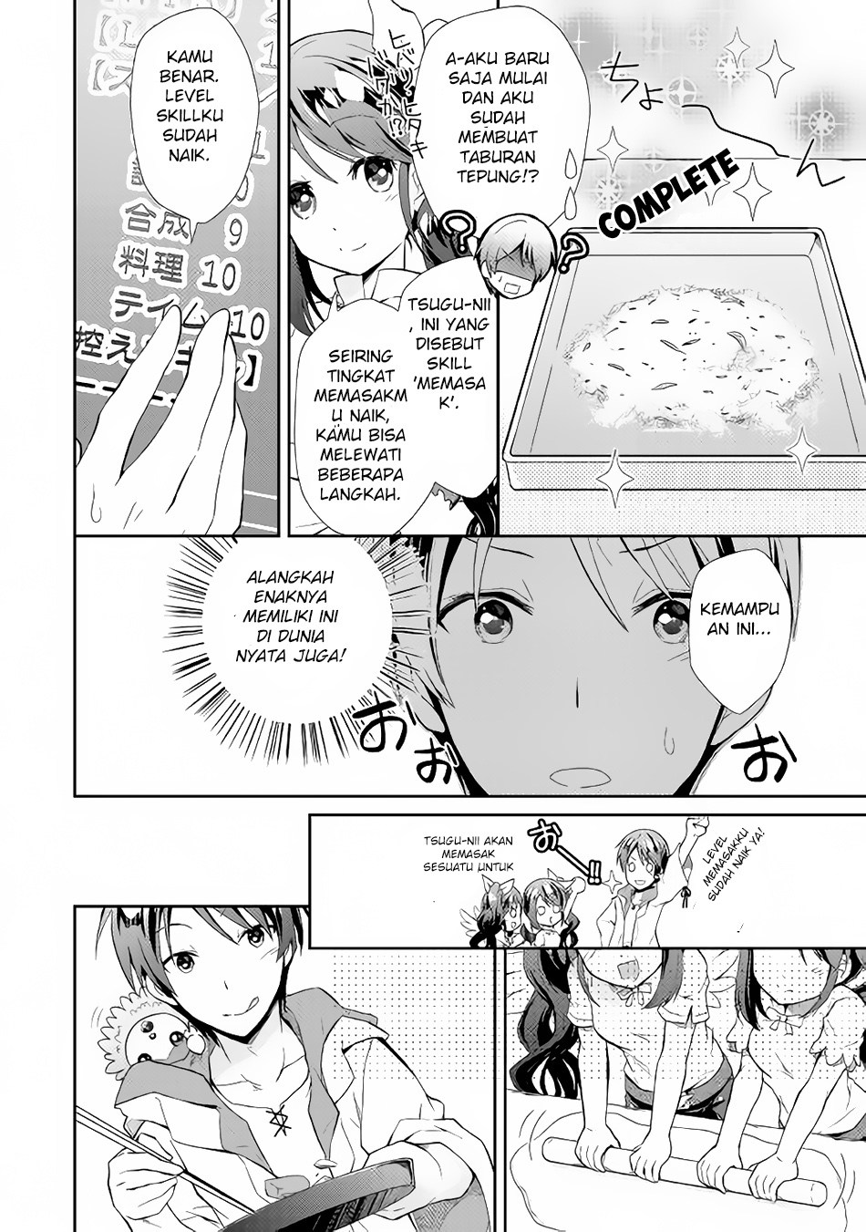 Nonbiri VRMMO-ki Chapter 3 - halaman 15