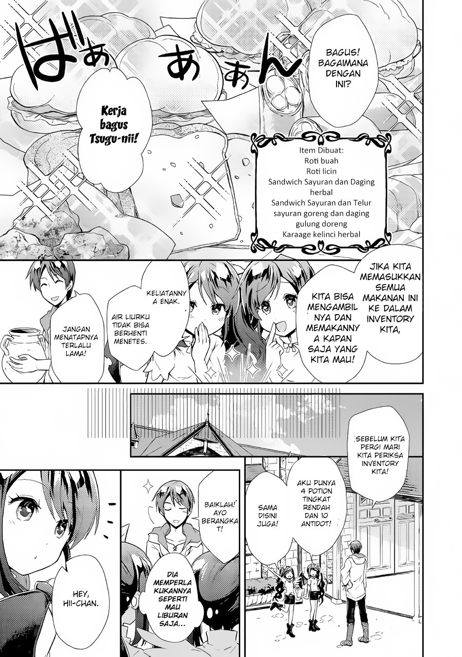 Nonbiri VRMMO-ki Chapter 3 - halaman 16