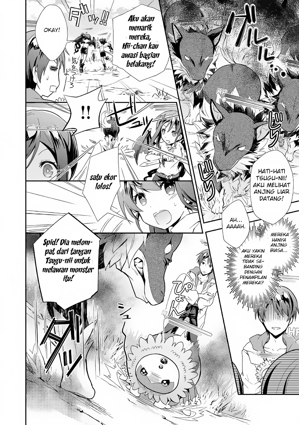 Nonbiri VRMMO-ki Chapter 3 - halaman 19