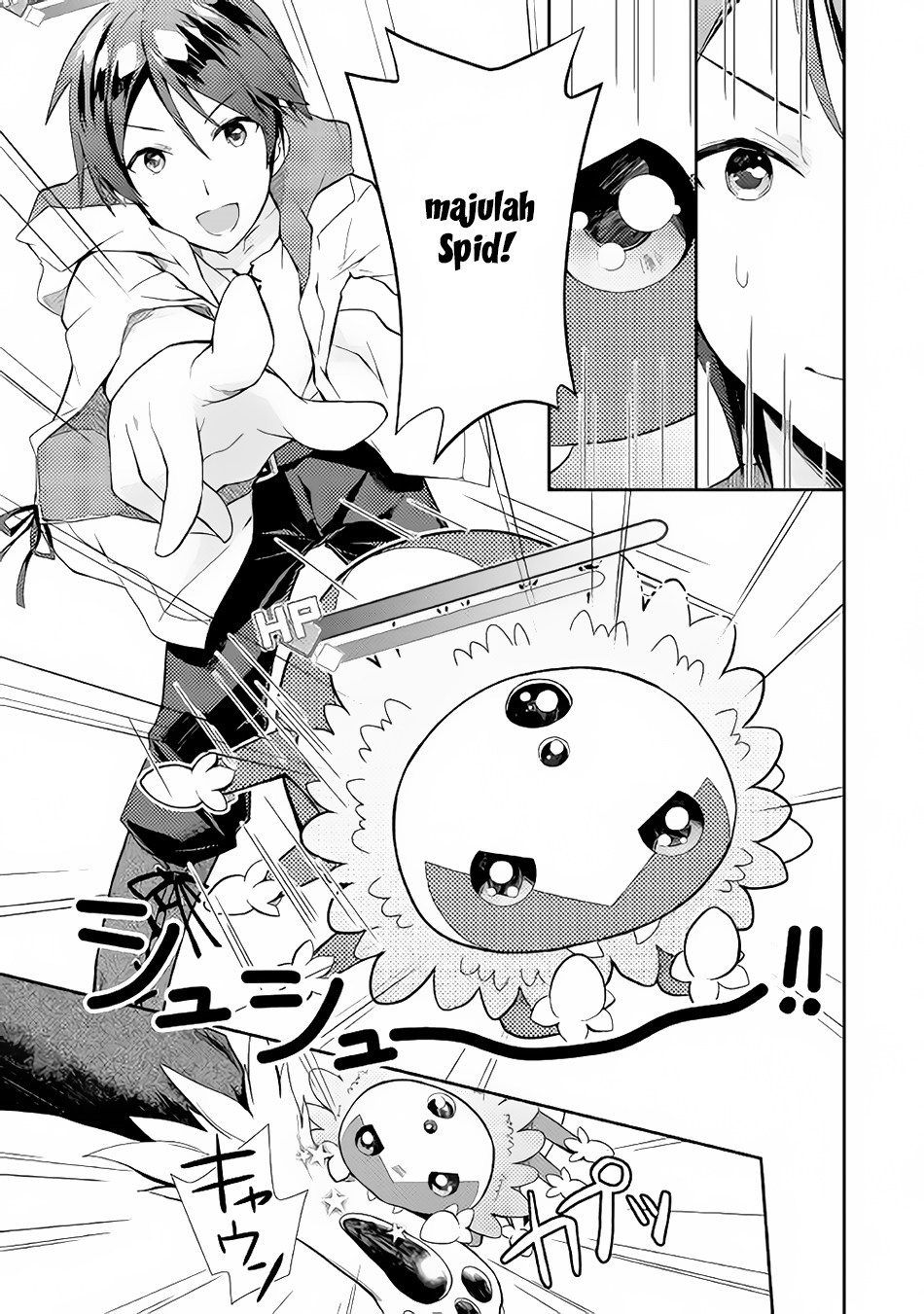 Nonbiri VRMMO-ki Chapter 3 - halaman 22