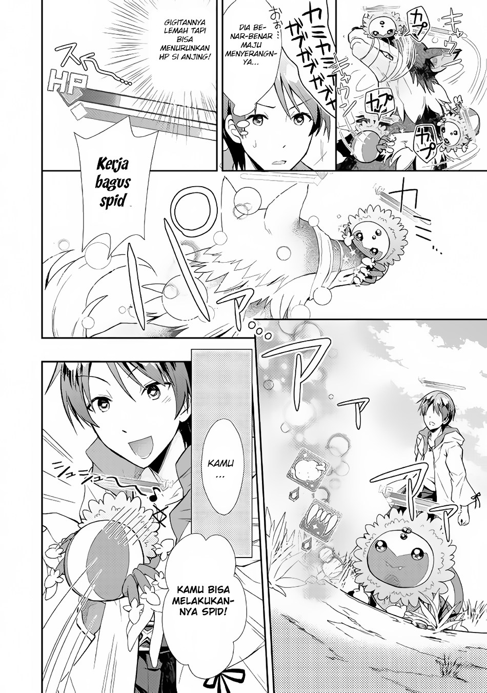 Nonbiri VRMMO-ki Chapter 3 - halaman 23