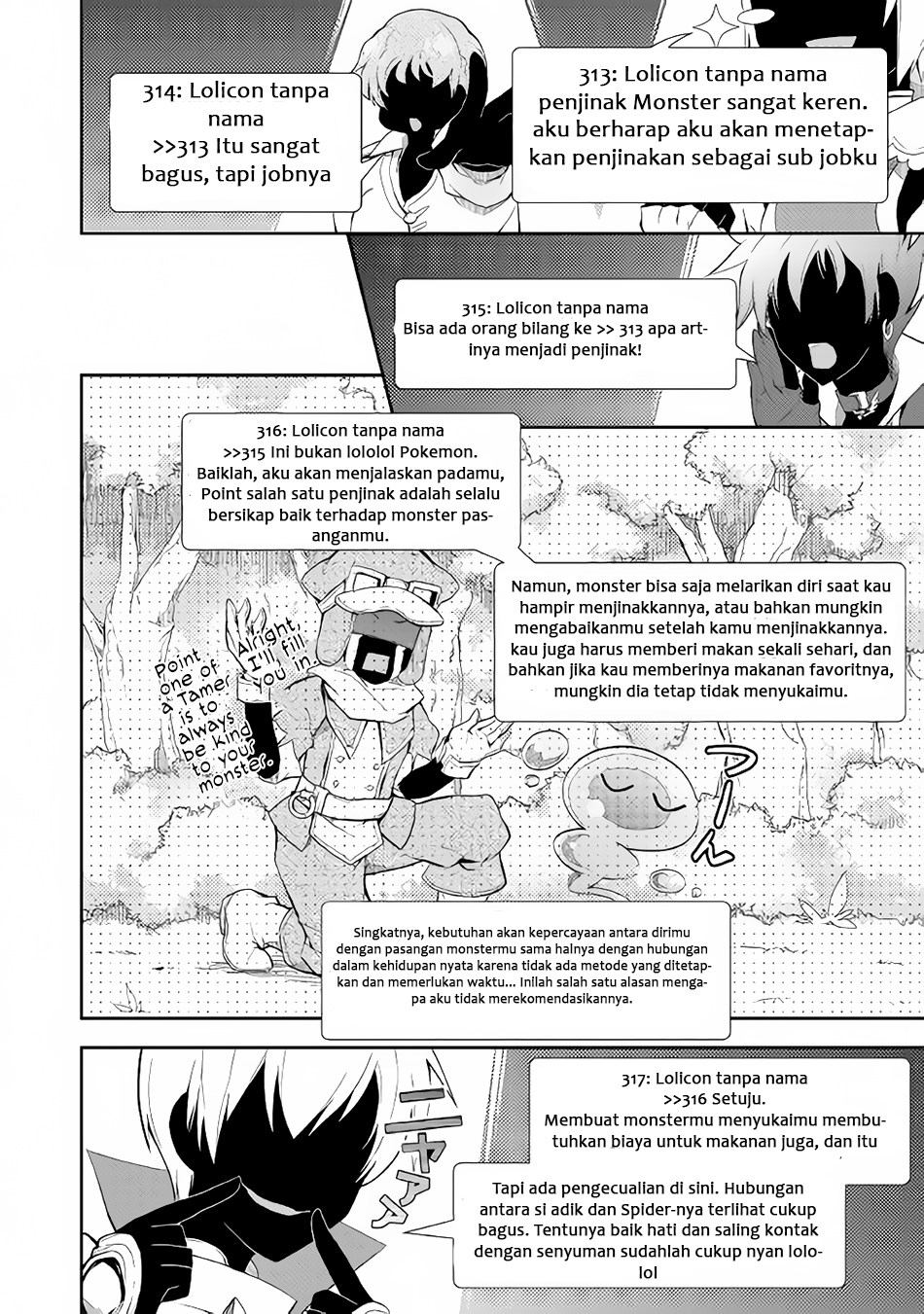Nonbiri VRMMO-ki Chapter 3 - halaman 25