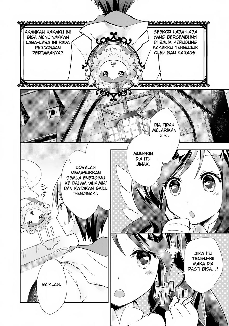 Nonbiri VRMMO-ki Chapter 3 - halaman 3