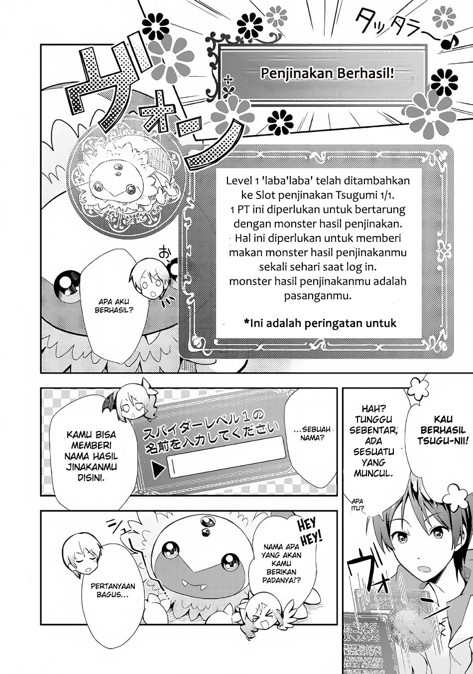 Nonbiri VRMMO-ki Chapter 3 - halaman 5