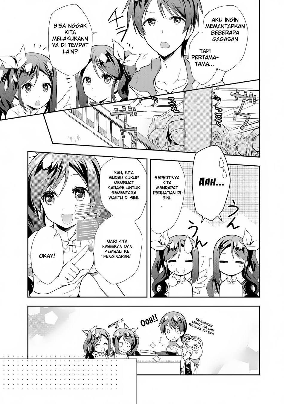 Nonbiri VRMMO-ki Chapter 3 - halaman 6