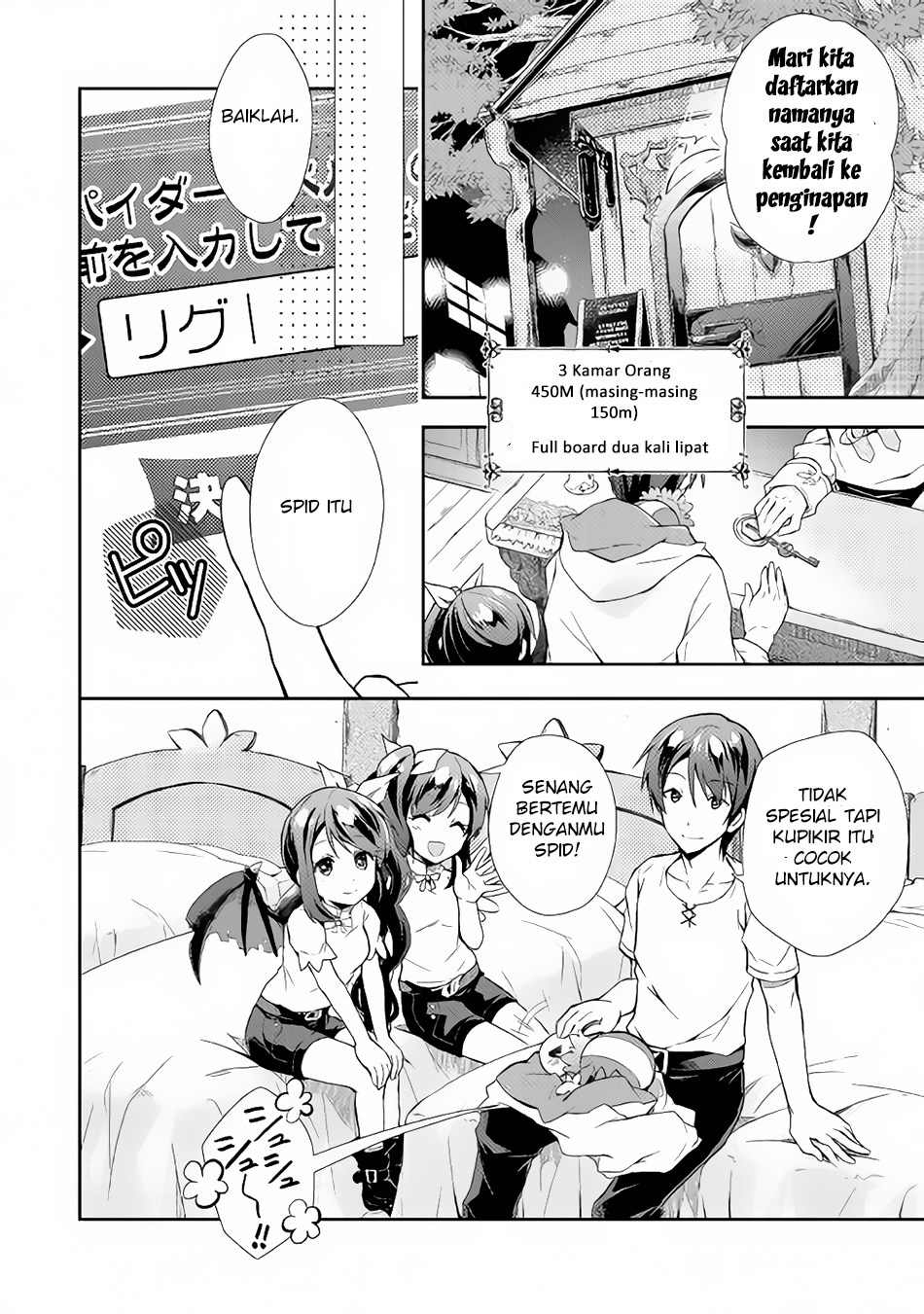 Nonbiri VRMMO-ki Chapter 3 - halaman 9